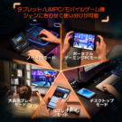 ONEX1-mini
