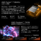ONEX1-mini