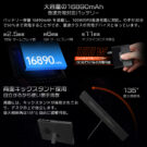 ONEX1-mini