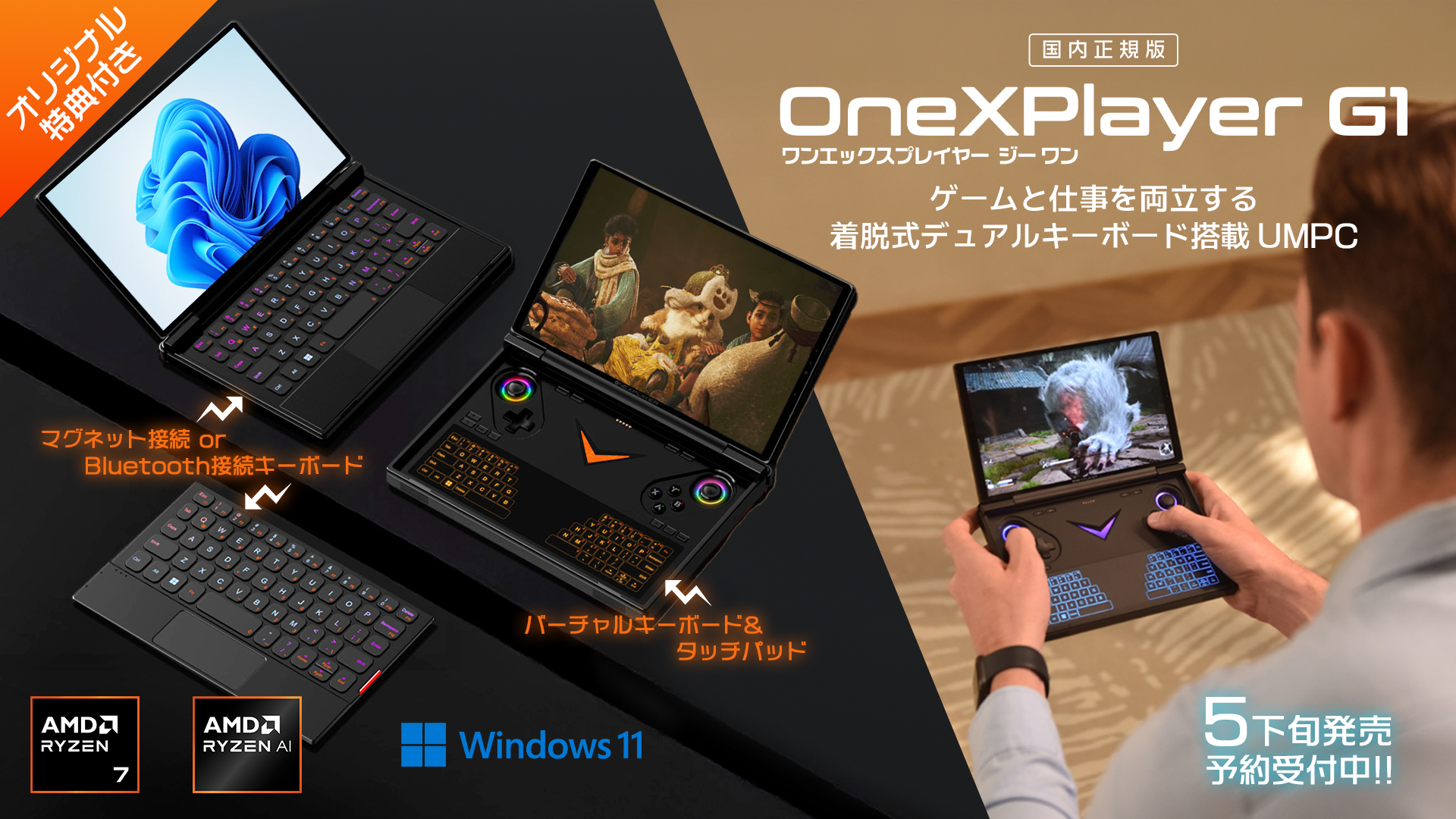 One-Netbookストア 【公式】 One-Netbookストア 【公式】