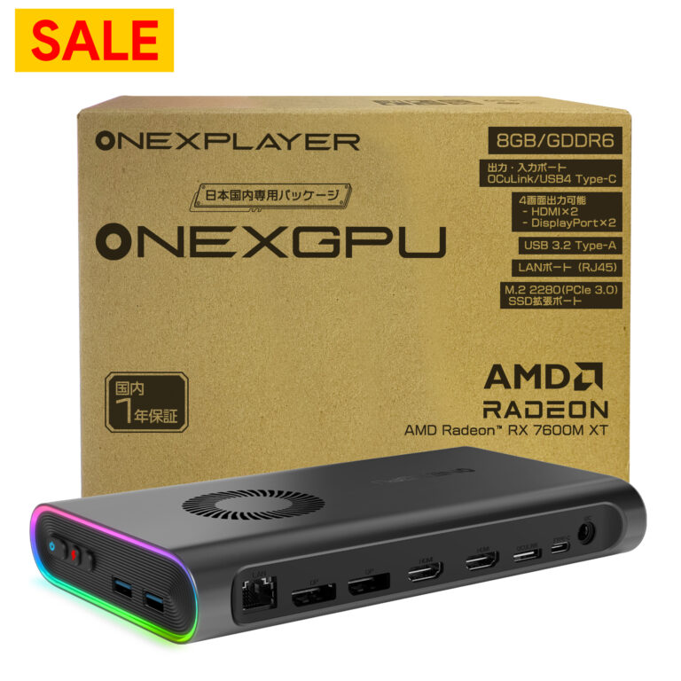 ONEXGPU