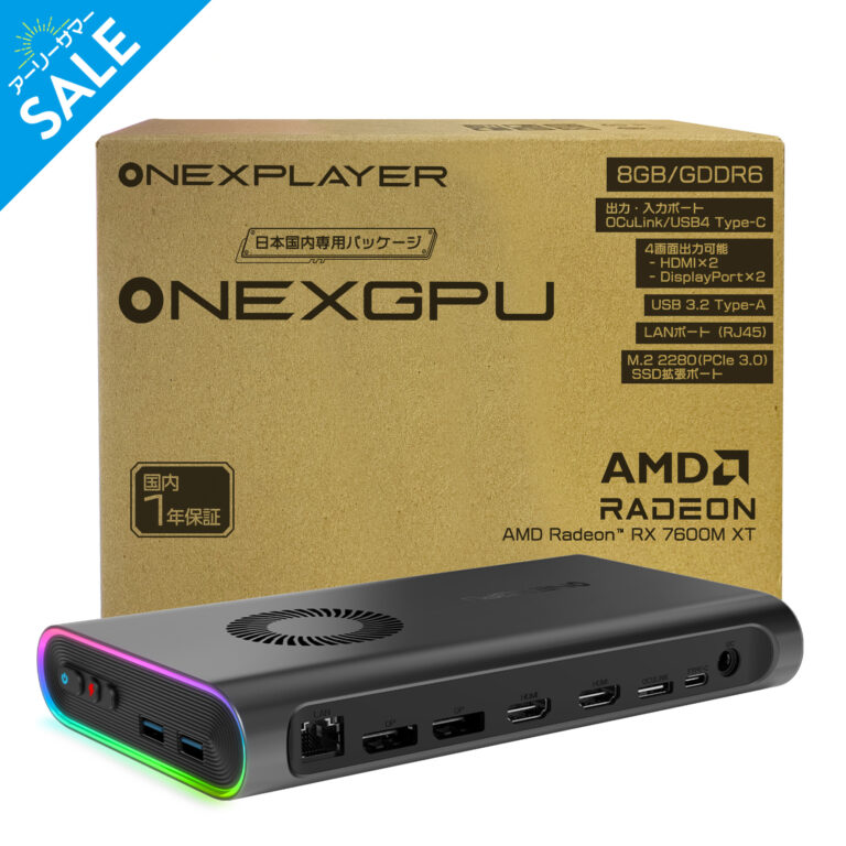 ONEXGPU