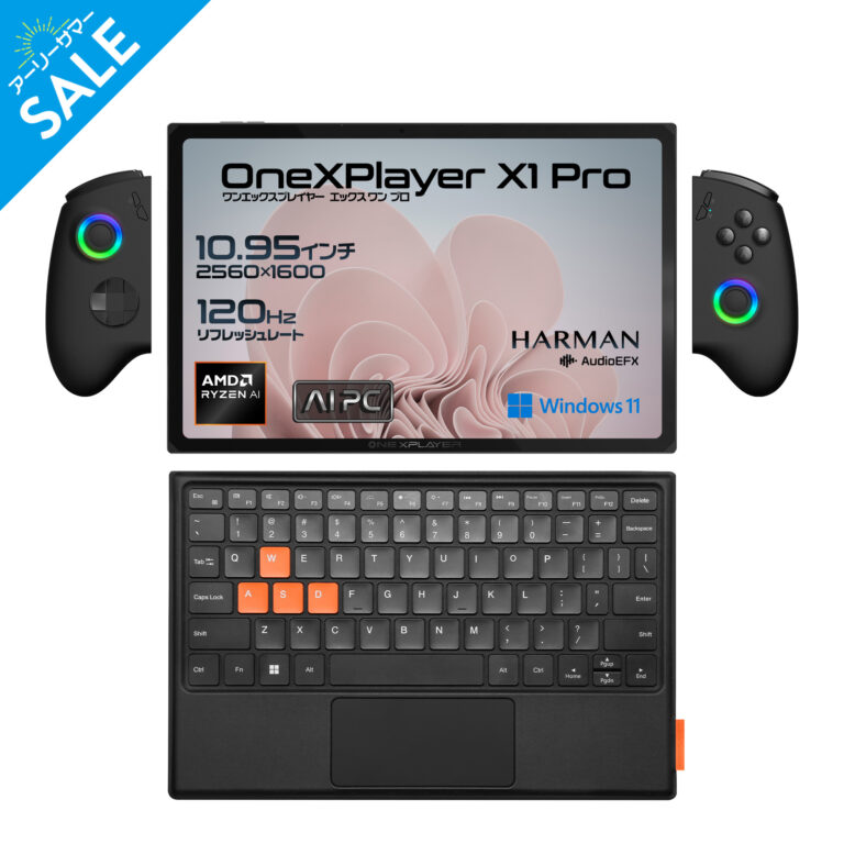 ONEX1Pro-R