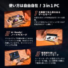 ONEX1-Air