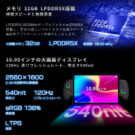 ONEX1-Air