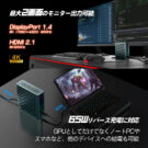 ONEXGPU-Lite