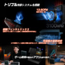 ONEXGPU-Lite