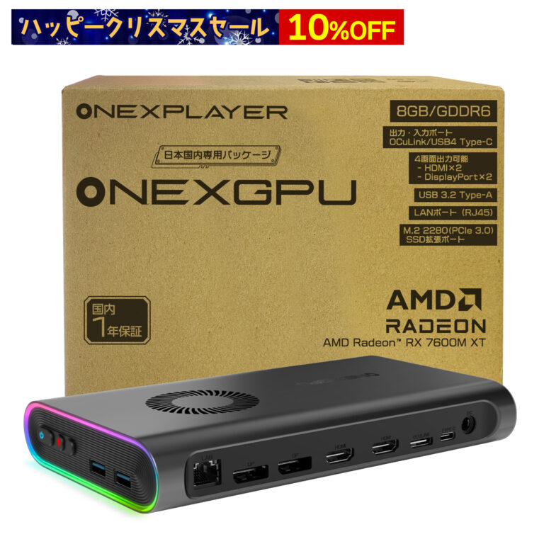 ONEXGPU