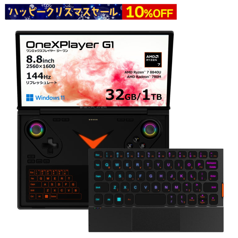 ONEX-G1
