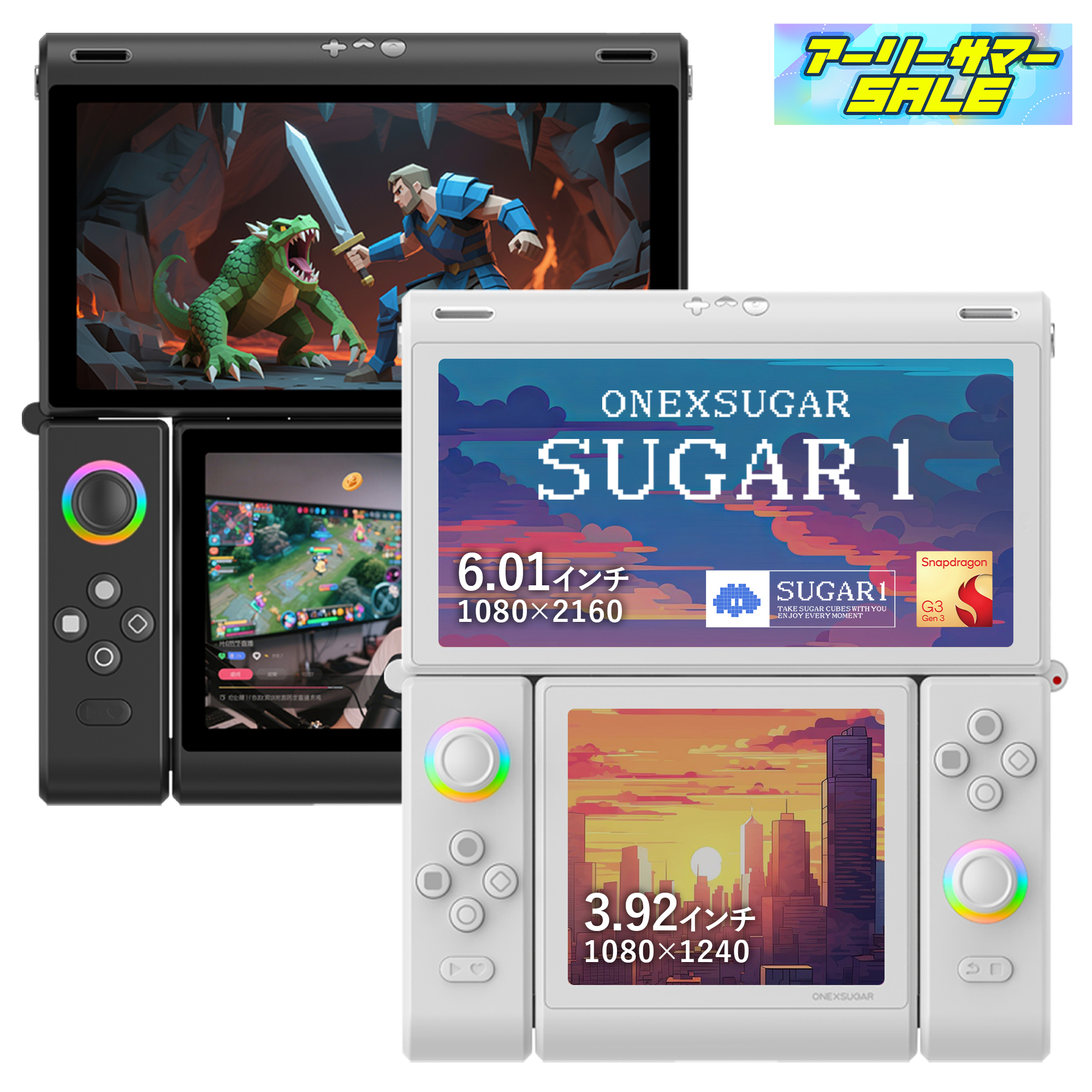 ONEXSUGAR SUGAR1 おまけ多数 Was it developed by someone so smart that they were stupid