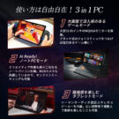 ONEX1PRO473210R