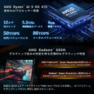 ONEX1PRO473210R