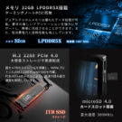 ONEX1PRO473210R