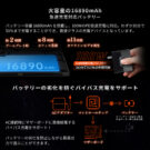 ONEX1PRO473210R