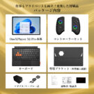 ONEX1PRO473210R