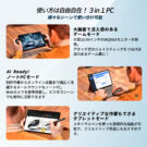 ONEX2-G3EX