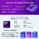 ONEX2-G3EX