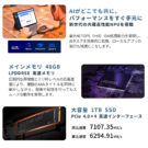 ONEX2-G3EX