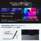 ONEX2-G3EX