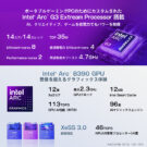 ONEX3-G3EX