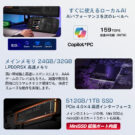 ONEX3-G3EX