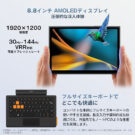 ONEX3-G3EX