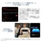 ONEX3-G3EX