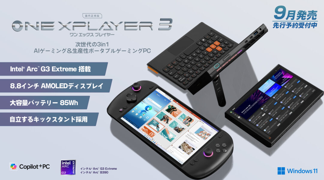 20260730_1920_1080_OneXPlayer-3