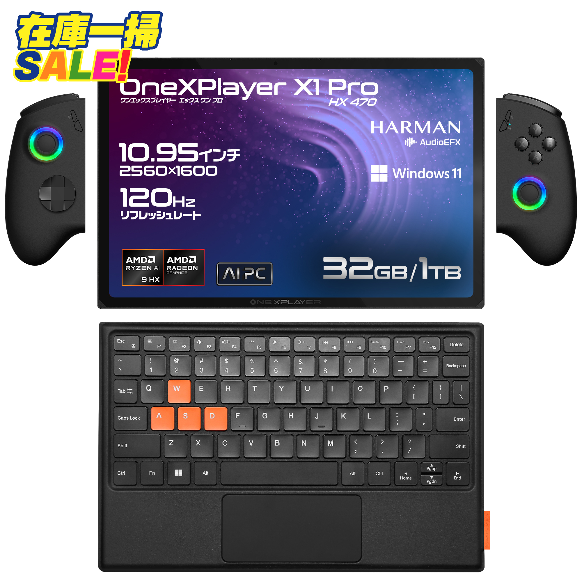OneXPlayer Super X（Ryzen Al Max+ 395/Windows 11 Home/カバー