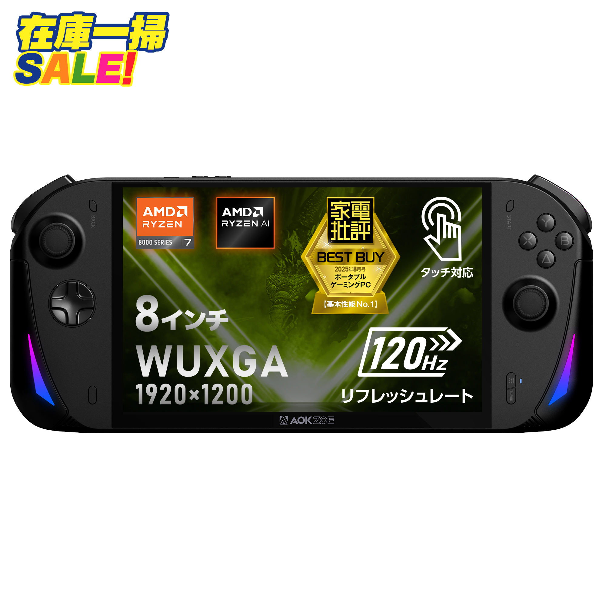 AOKZOE A1X 国内正規版（Ryzen AI 9 HX 370）Windows 11 Home - One