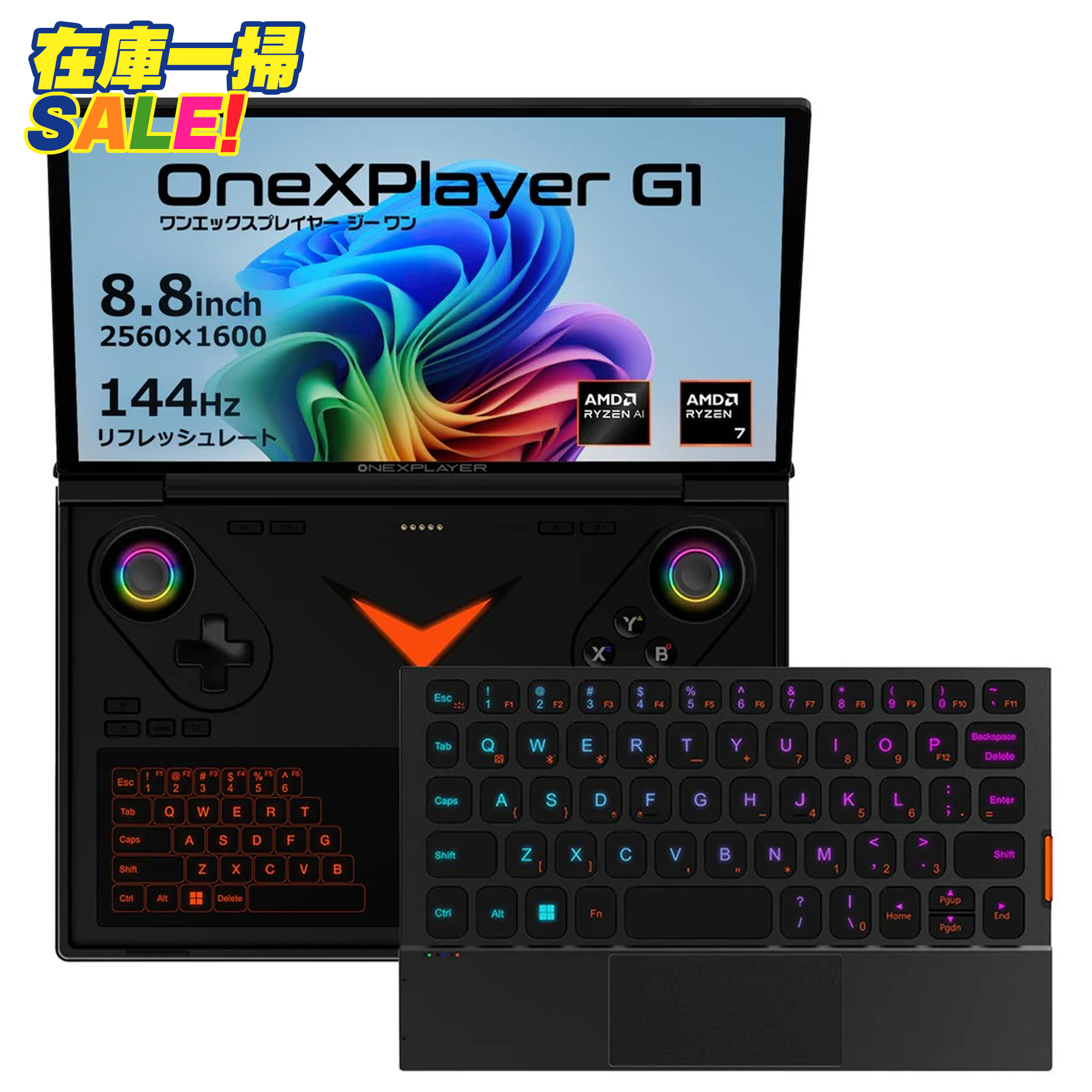 XRP様　オーダーパソコン ① OneXPlayer G1 国内正規版 UMPC（Ryzen AI 9 HX 370/Ryzen 8840U