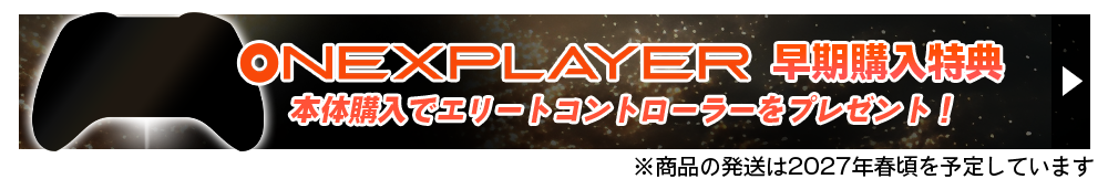 サンクスプログラム