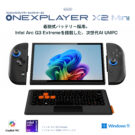 ONEX2-M-3210