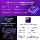 ONEX2-M-3210