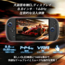 ONEX2-M-3210