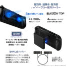 ONEX2-M-3210