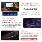 ONEX2-MP-4810