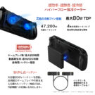 ONEX2-MP-4810