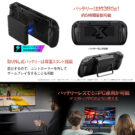 ONEX2-MP-4810