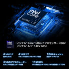OneX2-Air