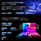 OneX2-Air